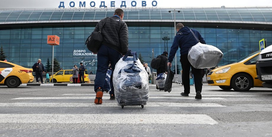 Выехавшие россияне