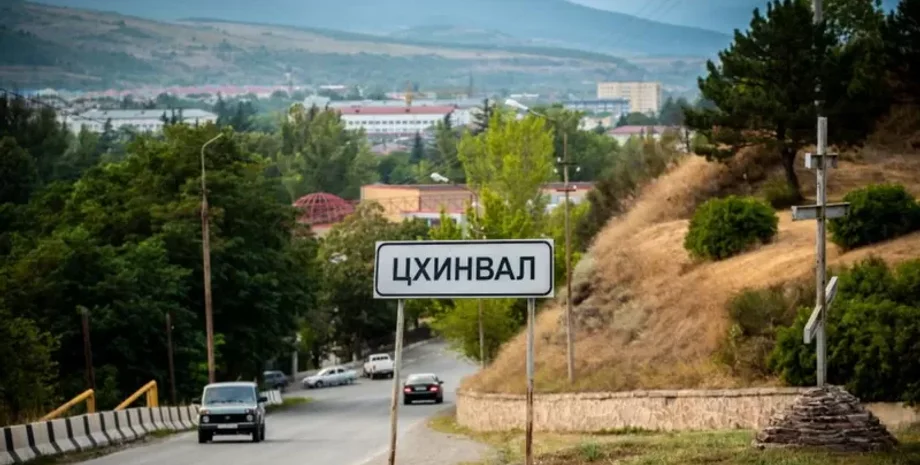 Референдум в Южной Осетии