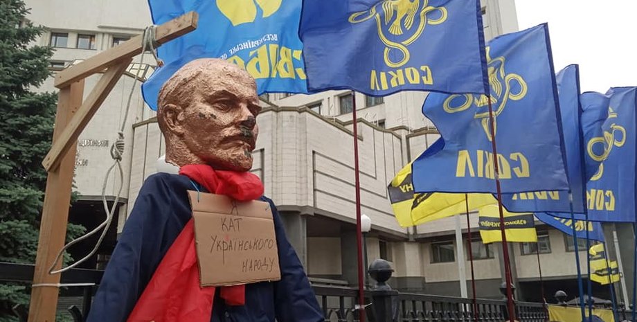 Фото: ВО "Свобода"