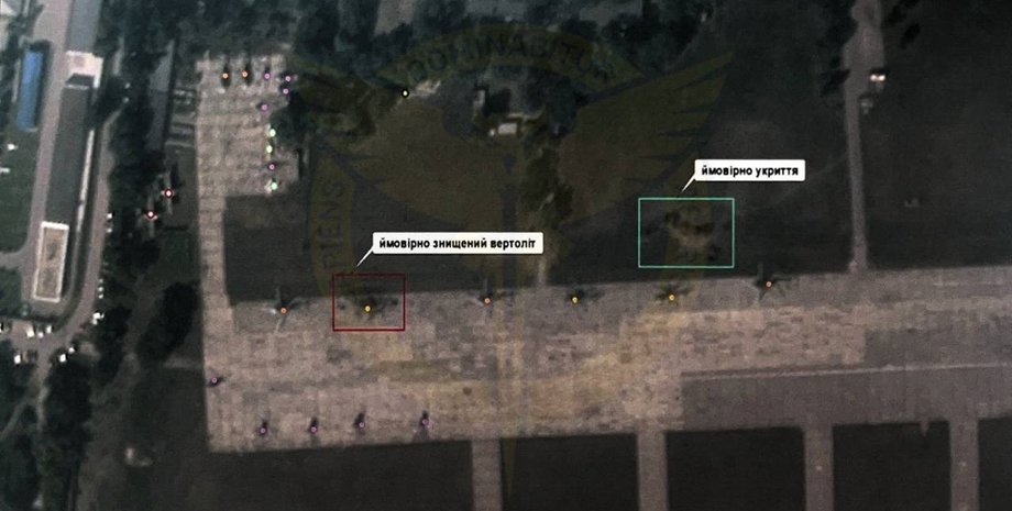 ГУР минобороны, вертолет, вертолет, вертолетный завод, атака, бпла, война с россией