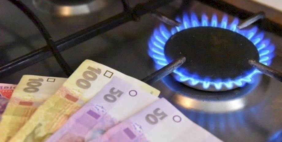 газ тарифи Україна