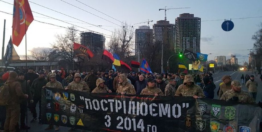 Фото: Страна