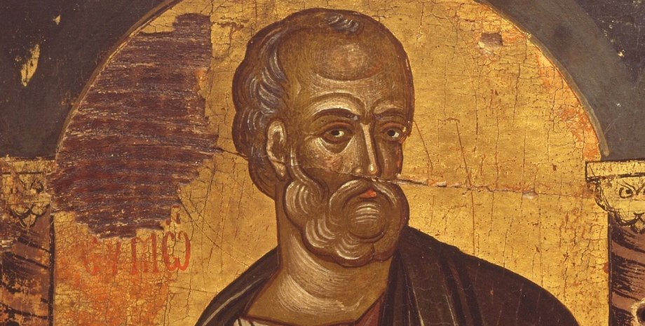 Апостол Симон