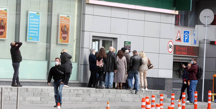 Ощадбанк, ипотека на жилье, отделение, фото, очередь