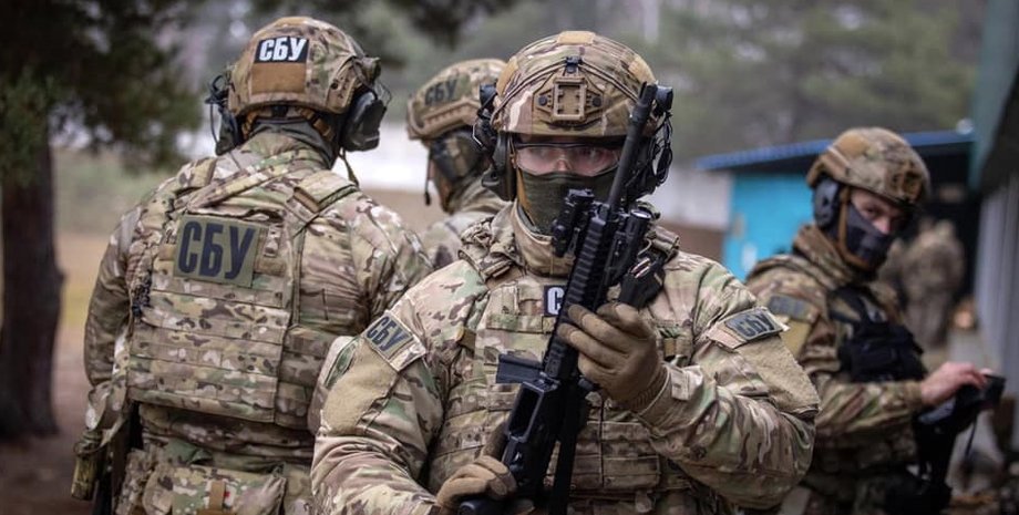 СБУ — Служба безпеки України