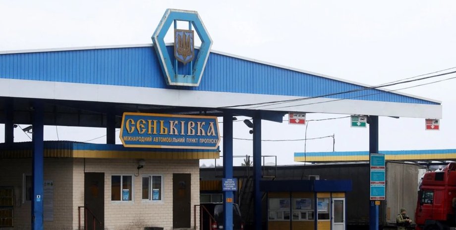 сеньковка, обстрел сеньковка, гпсу, украинские пограничники