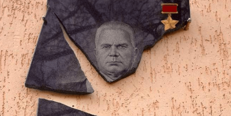 Пилип Кива, Ілля Кива, дошка, Полтава