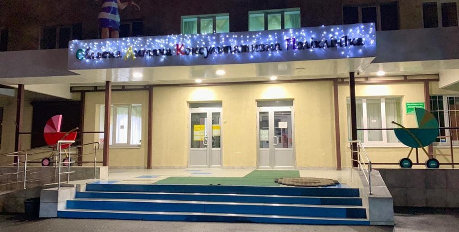 Харьковская областная детская клиническая больница №1, детская больница в Харькове, больница для детей Харьков