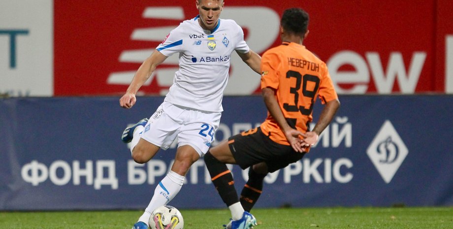 "Шахтар" — "Динамо"