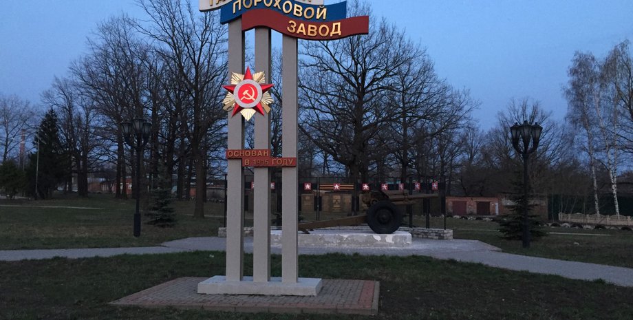 новости россии, тамбовский пороховой завод, бпла, следком, управление, расследование, теракт