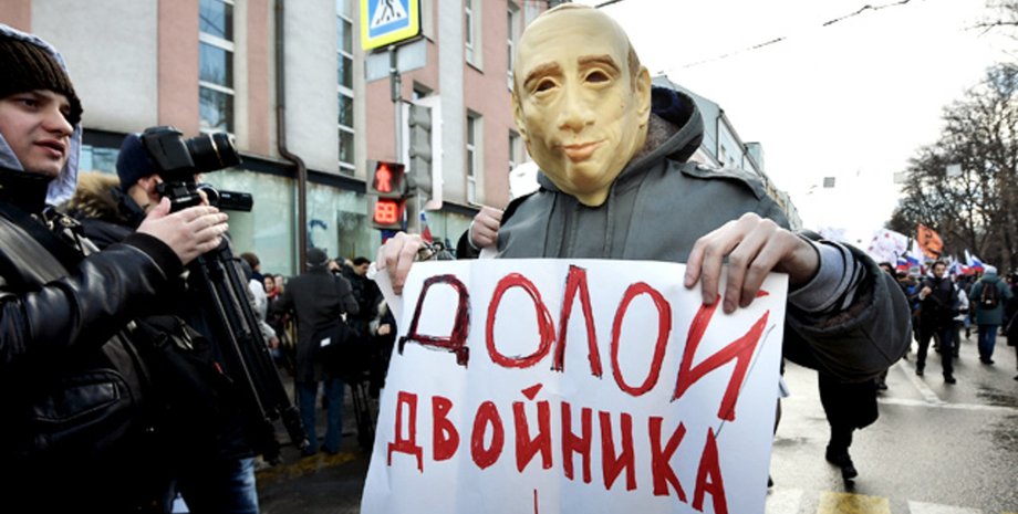 Фото: openrussia.org