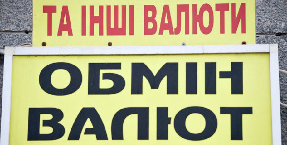 РИА Новости Украина