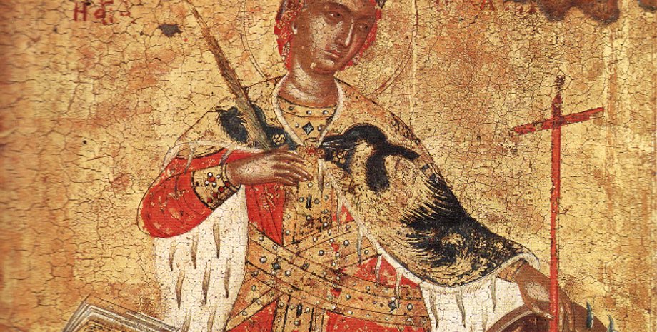 Екатерина Александрийская