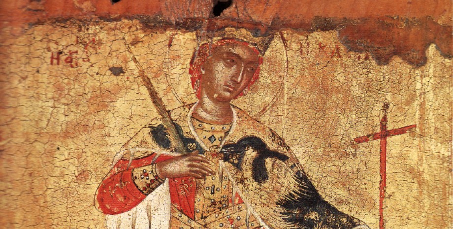 Екатерина Александрийская