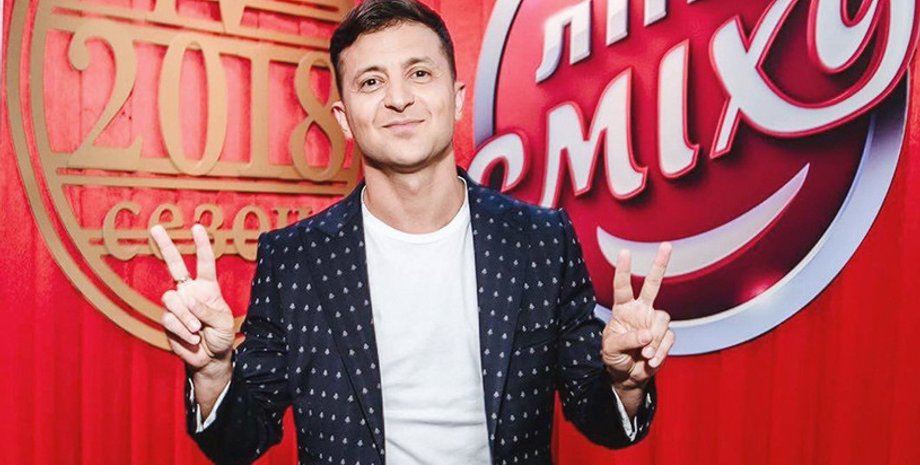 Володимир Зеленський, ліга сміху, провідний, комік