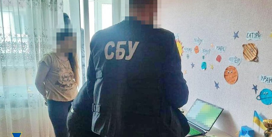 СБУ, шпигун, агент, обшук