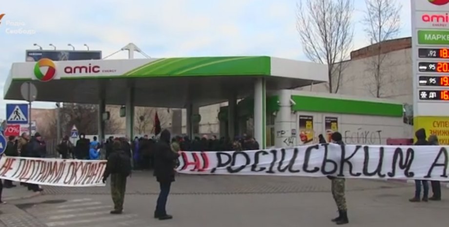 Фото: radiosvoboda.org