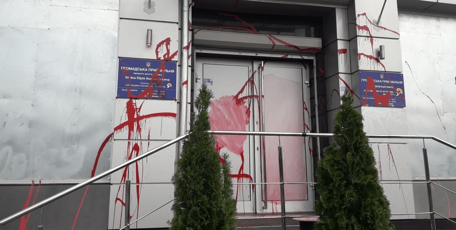 Фото: zagittya.com.ua