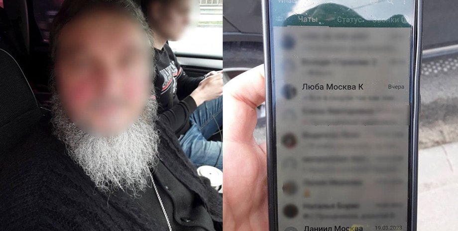 батюшка, рф, москва, священик, переписка, телефон