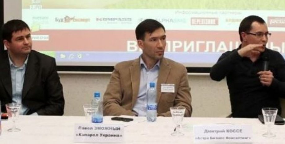 Фото из открытых источников: Павел Зможный (в центре)