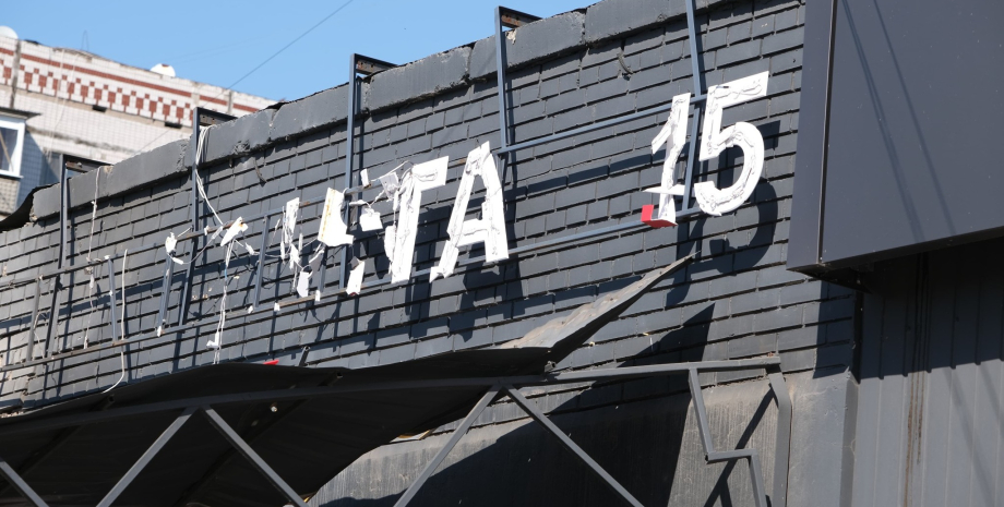 Нова пошта У Краматорську дрон вдарив по відділенню Нової пошти