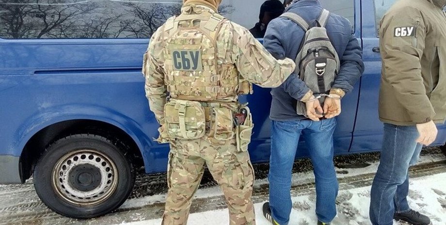Фото: СБУ