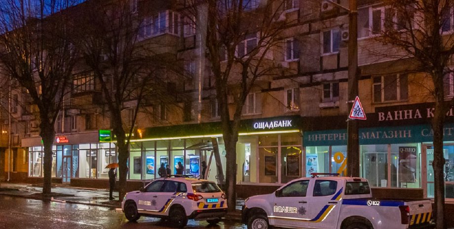 Ощадбанк, Днепр, полиция, взрыв