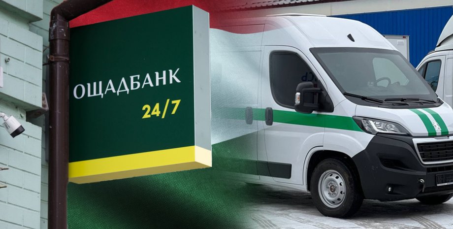 В Угорщині затримали інкасаторів із мільйонами євро та доларів