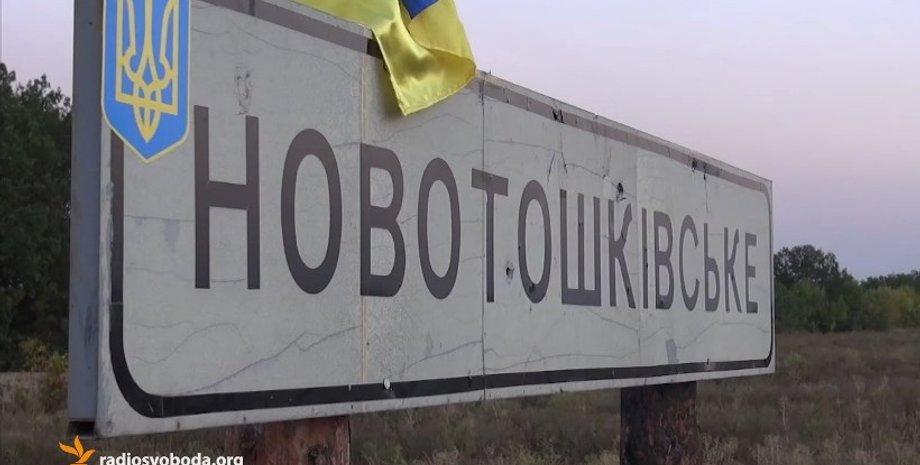 Фото: Радио Свобода