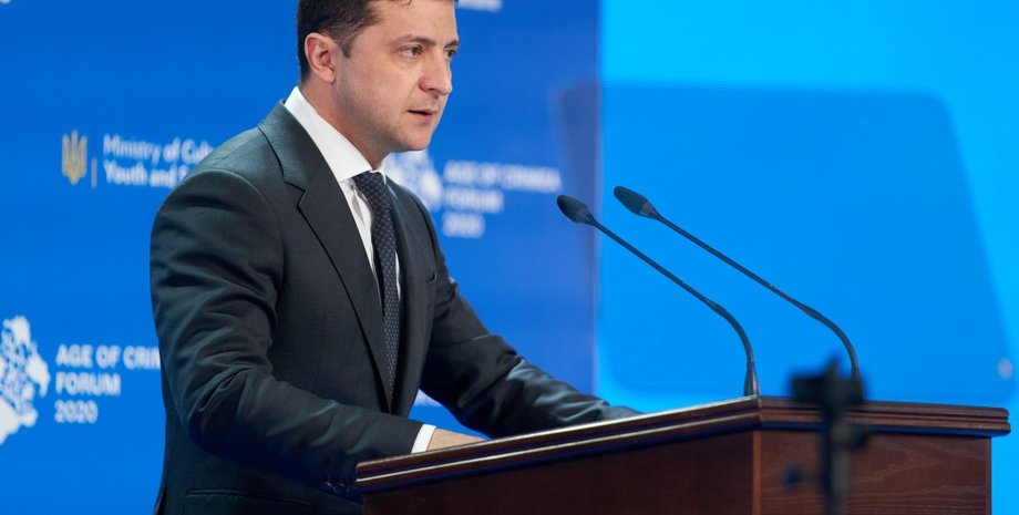 Фото: president.gov.ua