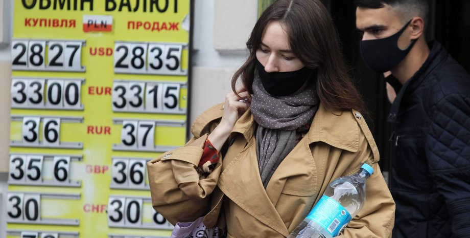 обменник, курс валют, доллар, гривна, рубль, евро