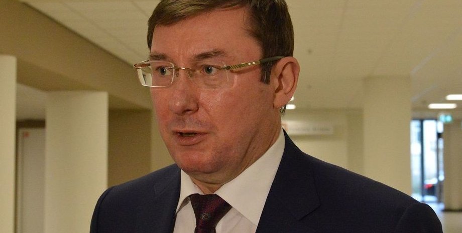 Юрий Луценко / Фото: УНИАН