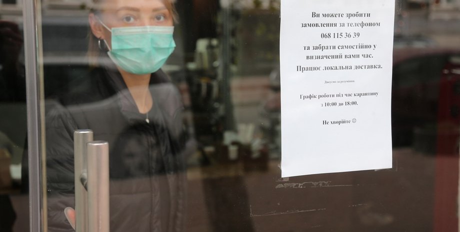 Фото: УНИАН