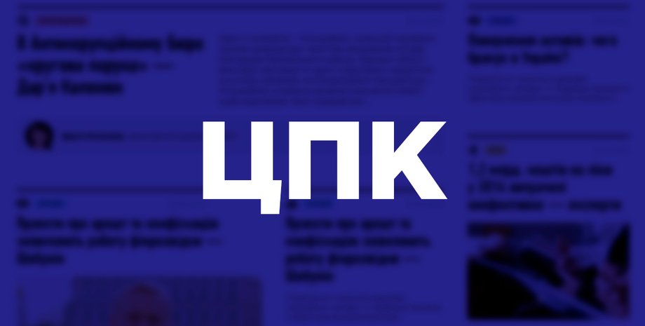 Фото: antac.org.ua