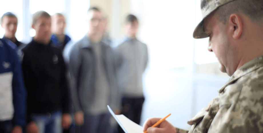 Мобилизация студентов, мобилизация в Украине, усиление мобилизации, выезд студентов за границу, документы для выезда студентов