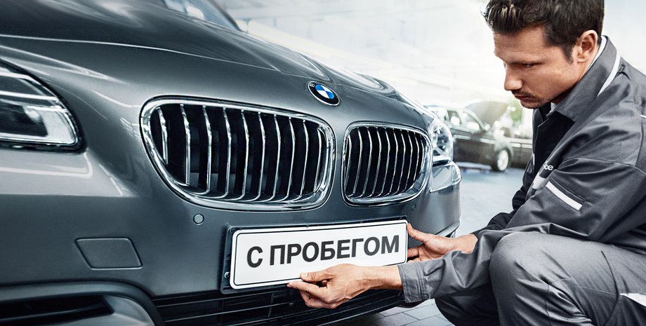 Фото: Автоидея