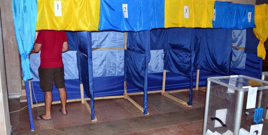 Фото: hromadskeradio.org