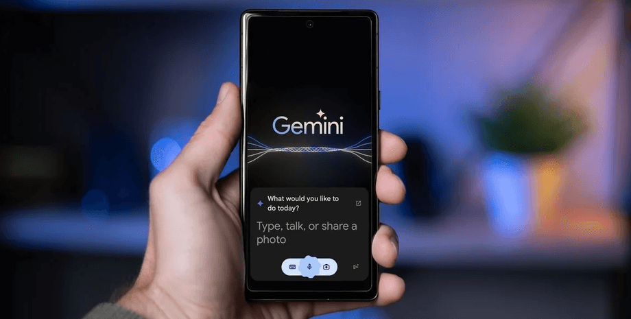 Gemini 'електронна пошта безпека