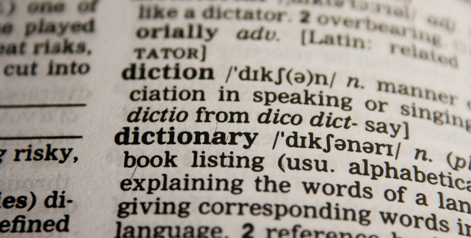 Незвичайні особливості англійської мови, Лінгвістичне розмаїття мов, Унікальні аспекти граматики англійської мови, Світовий атлас мовних структур, Результати досліджень мовного розмаїття, Порівняльний лінгвістичний аналіз