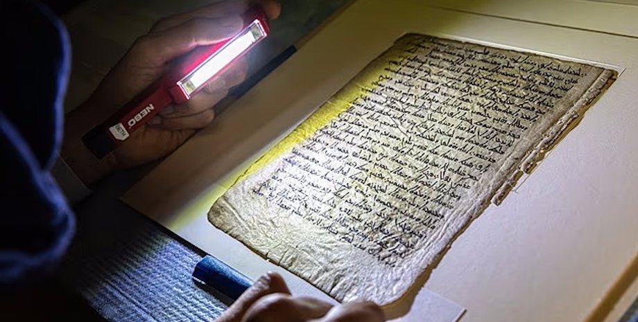 древний религиозный текст