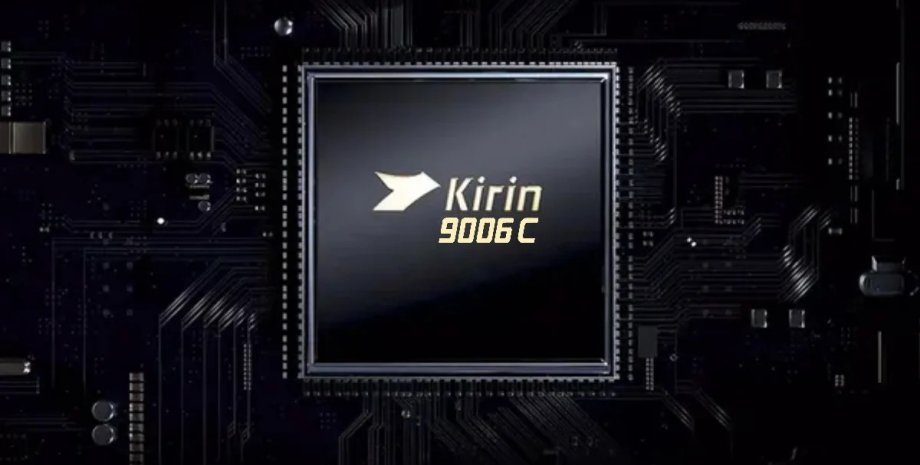 чип, HiSilicon Kirin 9006C, процесор