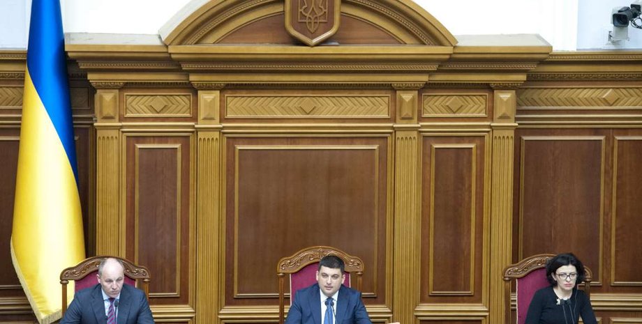 Верховная Рада Украины / Фото пресс-службы парламента