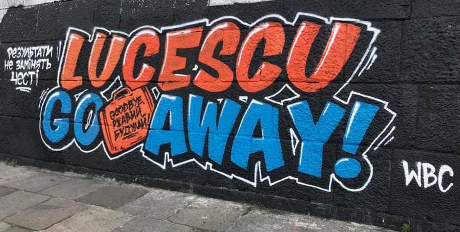 Фото: facebook.com/wbc.kyiv