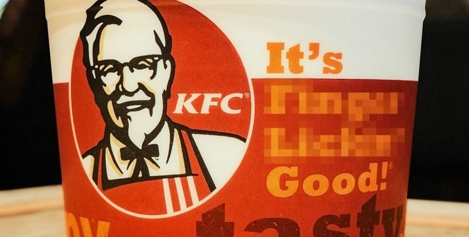 Фото: KFC