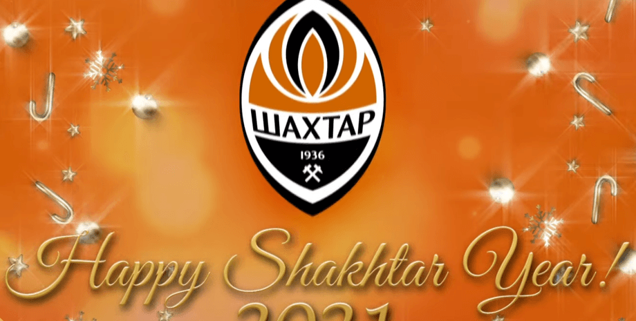 Донецкий шахтер, горняки, поздравление, новогоднее поздравление, Срна, Степаненко