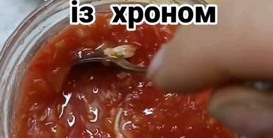 сырая аджика, аджика рецепт, аджика без варки