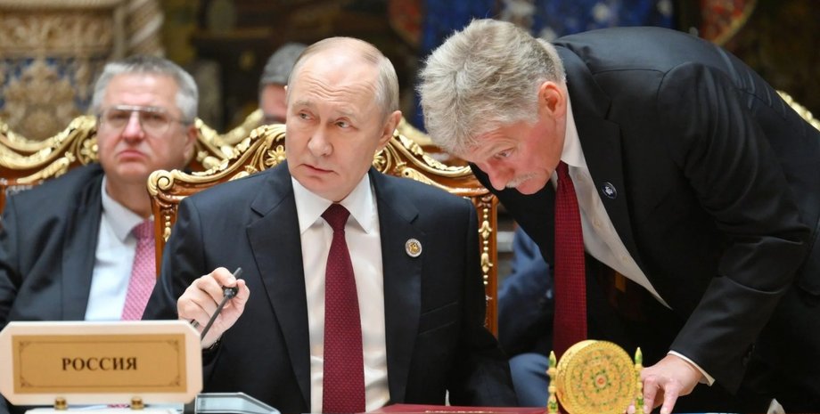 ЕС Путин переговоры ЕС Путин переговоры