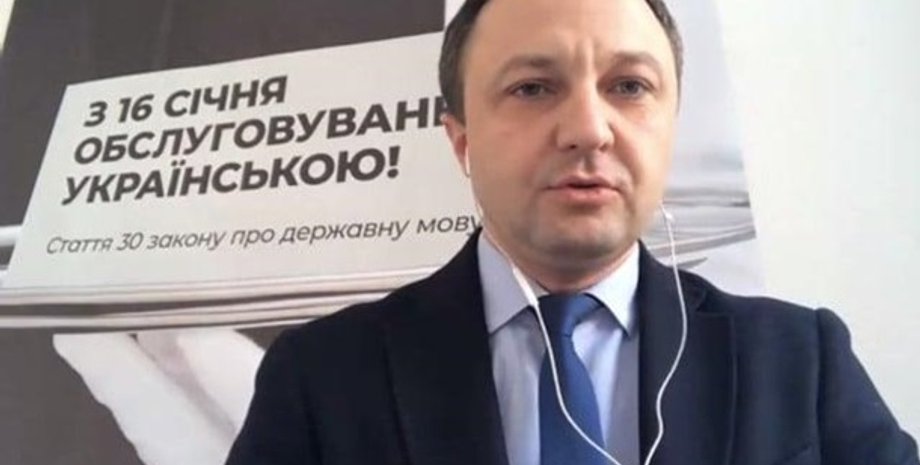 Украинский язык, языковый омбудсмен, Евросоюз, Тарас Креминь, языковый закон