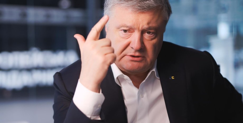 Петр Порошенко / Фото: УП