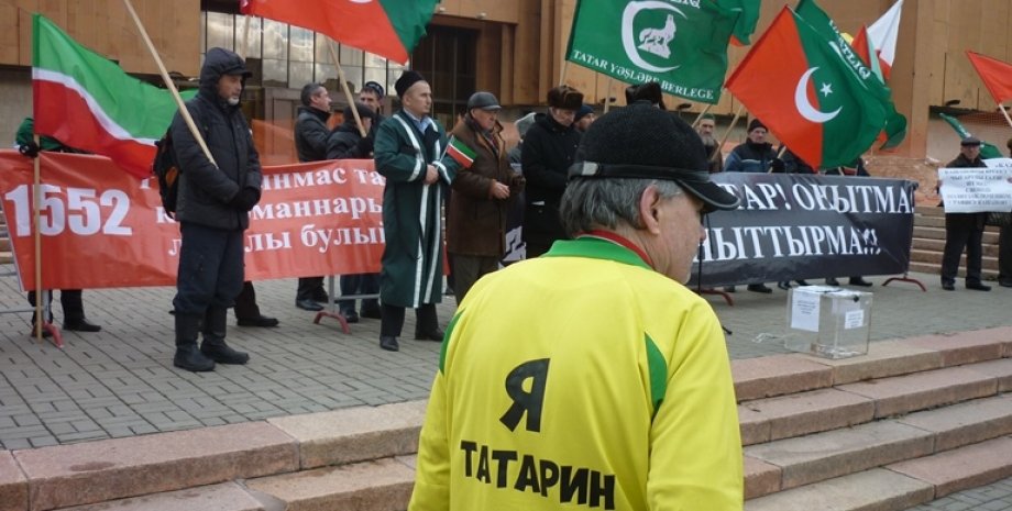 казанські татари, мітинг